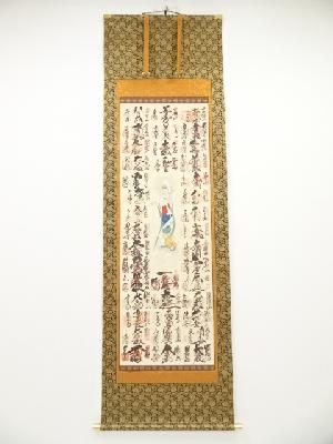 西国三十三ケ所朱印　絹本掛軸（保護箱）